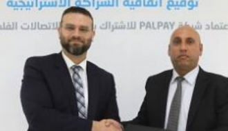 بالتل توقع اتفاقية شراكة مع PalPay