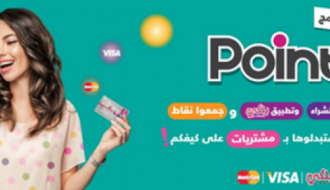 بنك فلسطين يطلق برنامج "نقاطكم - PointCom"