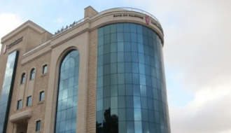 بنك فلسطين يقرر توزيع أرباح على المساهمين بقيمة 27 مليون دولار
