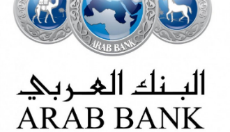 البنك العربي يرعى مؤتمر واقع القطاع المصرفي الفلسطيني في محيطه العربي