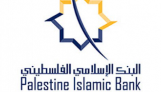 "الإسلامي الفلسطيني" يشارك في فعاليات الأسبوع المصرفي للأطفال والشباب