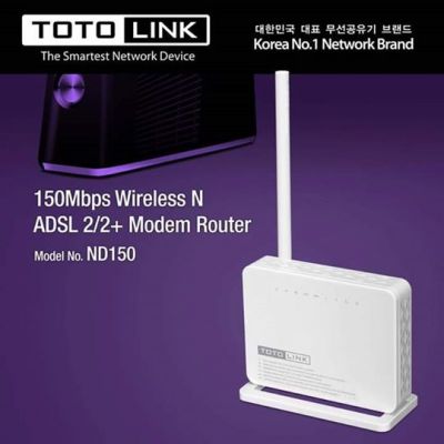 ٌRouter Totolink 150