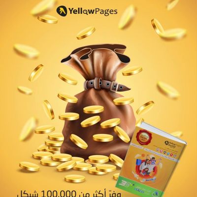كتاب جود تايمز