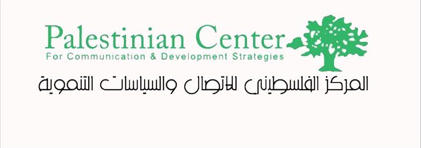 Palestinian Center for Communication & Development Strategies