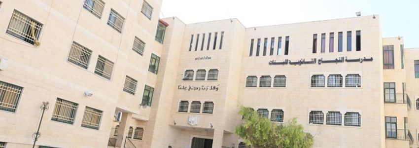 An-Najah Secondary School