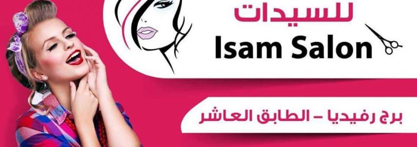 Isam Salon