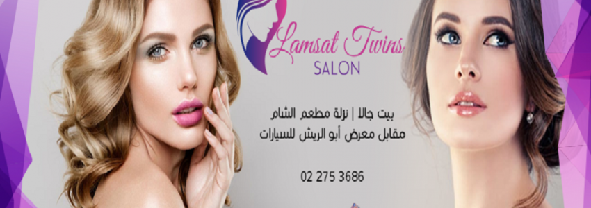 Lamsat Twins Salon & more