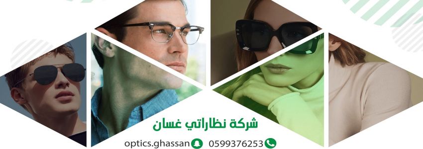 شركة نظاراتي غسان