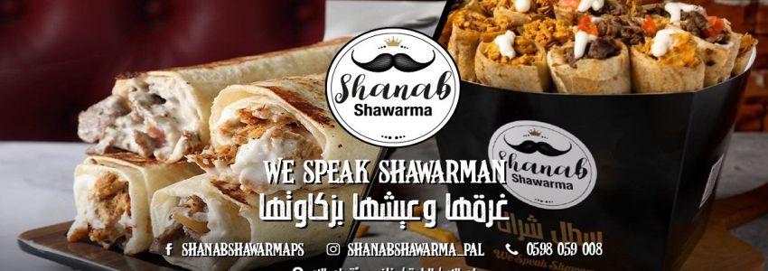 Shanab Shawarma Palestine