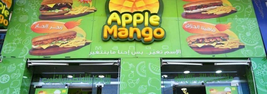 Apple Mango