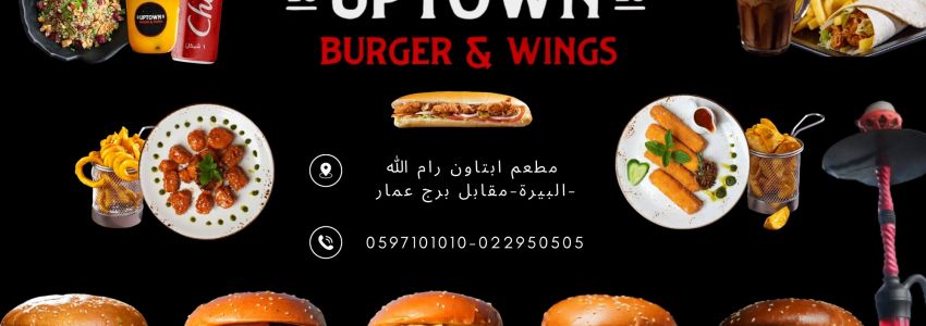 Uptown Burger & Wings