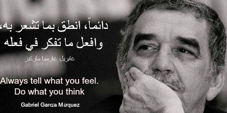 مائة عام من العزلة للأديب غابرييل غارسيا ماركيز