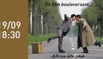 فيلم" اليوم الثامن" للمخرج جاكو فان دورمال