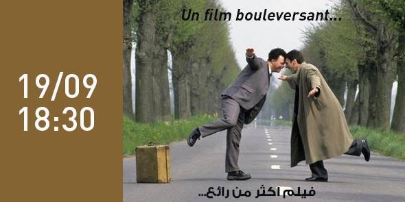 فيلم" اليوم الثامن" للمخرج جاكو فان دورمال