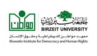 مؤتمر مواطن السنوي الثالث والعشرين: الديمقراطية في الميدان العام