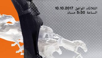 BlaBla Language Exchange - East-Jerusalem and Ramallah