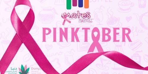 Pinktober (Ladies Offers)