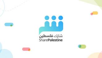 شارك فلسطين - Share Palestine