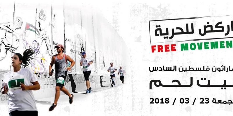 Sign up Now - the Right to Freedom of Movement