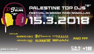 DJAM "2"- Palestine Top DJs Festival - مهرجان الديجام: مهرجان فلسطين للتوب دي جي.