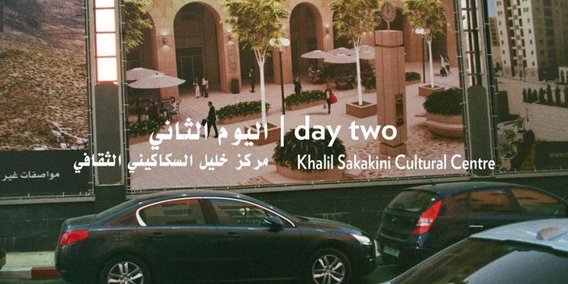 Recall, Reflect, Return - Two | تذَكُر، تفَكُر، عودة - الثاني