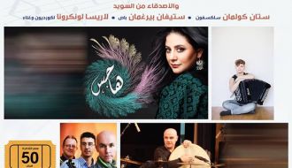 أغان من بلدي. . Songs from my Homeland