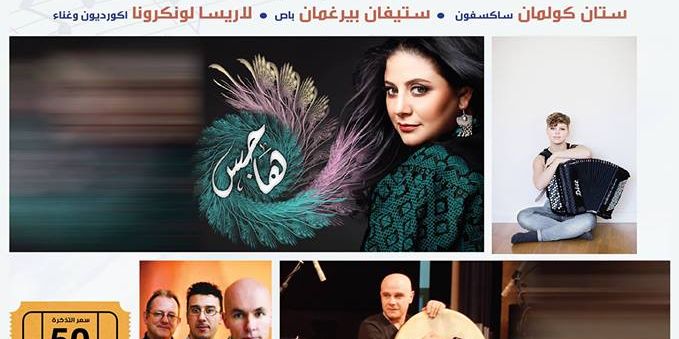 أغان من بلدي. . Songs from my Homeland