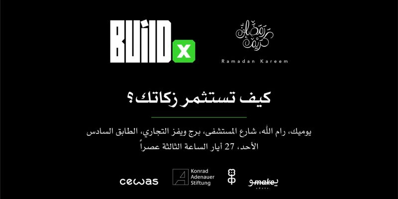 BUILDx: كيف تستثمر زكاتك؟