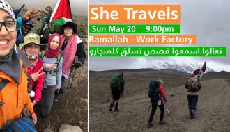 She Travels قصص تسلق قمة كلمنجارو