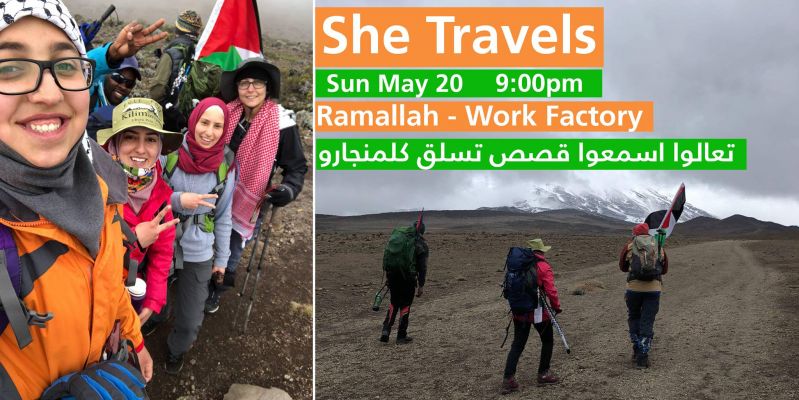She Travels قصص تسلق قمة كلمنجارو