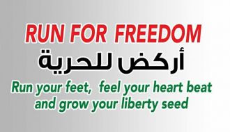 سباق اليوم العالمي للجري الثاني 2018