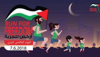 7 سباق اليوم العالمي للجري الثاني 2018