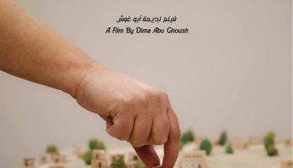 عرض فيلم: عمواس-Screening of: Emwas