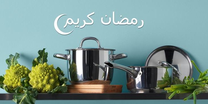 اخر موعد لعمل طلب و استلامه قبل عيد الفطر سيكون يوم الخميس
