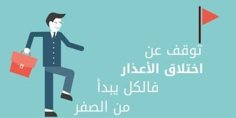 مبادرة أنا رائد/ة أعمال _ من فكرة ..لمشروع