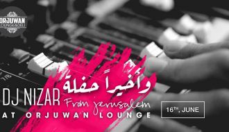 حفلة العيد بأرجوان - Eid Party at Orjuwan