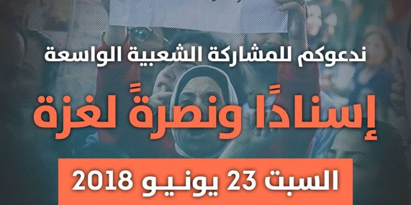 من رام الله مجدداً: ارفعوا العقوبات