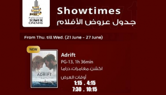فيلم Adrift