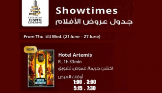 Hotel Artemis