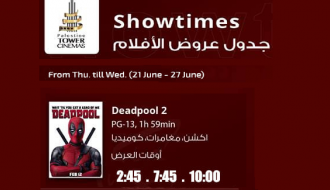 Deadpool 2