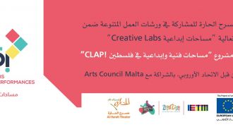 Creative Labs مساحات إبداعية