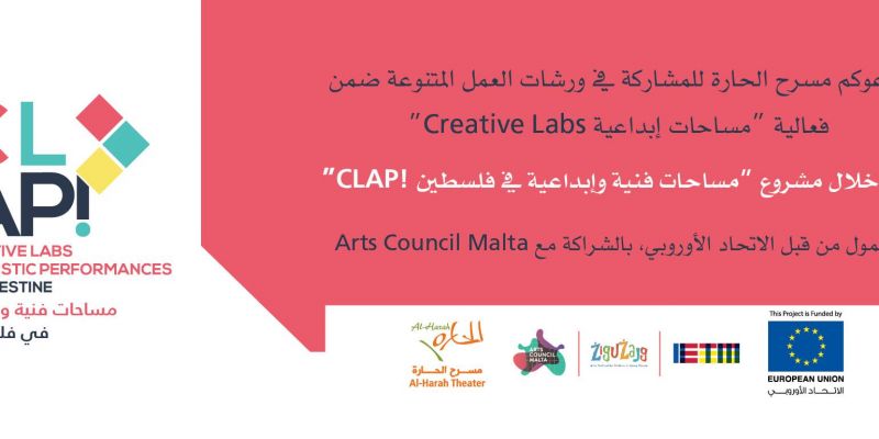 Creative Labs مساحات إبداعية