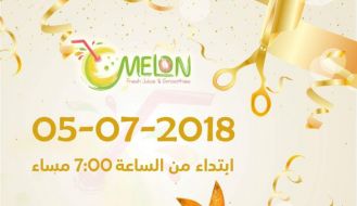 افتتاح فرع الطيرة من ميلون