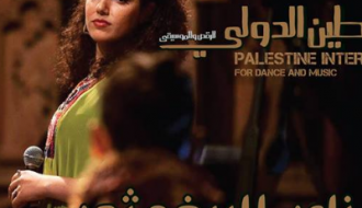Nai Barghouti from Palestine - ناي البرغوثي من فلسطين