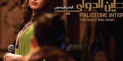 Nai Barghouti from Palestine - ناي البرغوثي من فلسطين