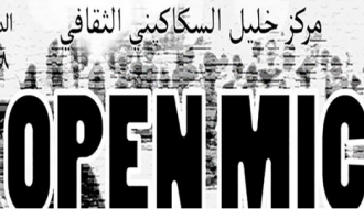 Open Mic