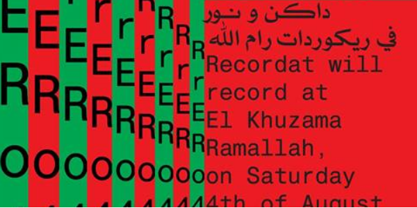 Recordat Ramallah #009