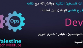 Intro to DevOps