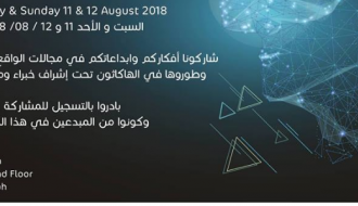 ReVaMP Hackathon \ Palestine Techno Park