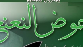 حفل سلامتكم السادس